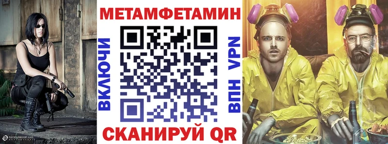 гидра ТОР  Завитинск  АМФЕТАМИН Premium 
