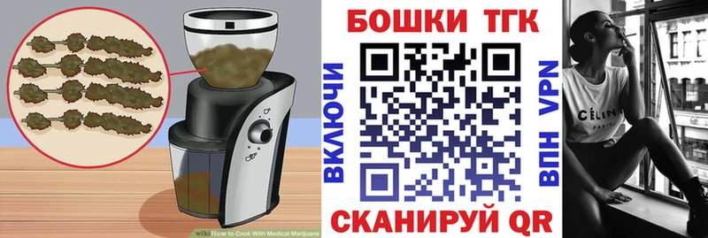 Canna-Cookies конопля  Завитинск 