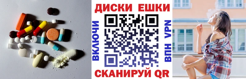 где купить наркоту  Завитинск  ЭКСТАЗИ Cube 