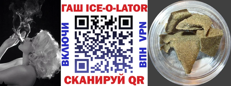 MEGA ссылки  Завитинск  ГАШИШ Cannabis 