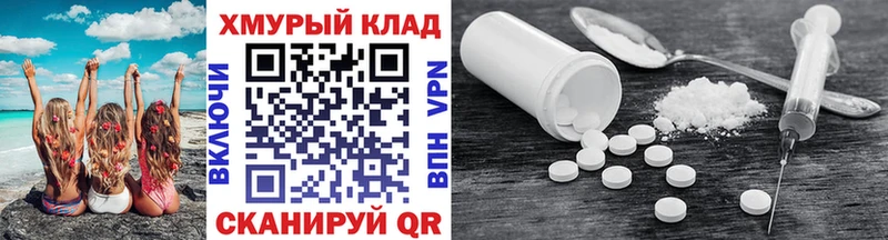 купить наркоту  Завитинск  ГЕРОИН белый 