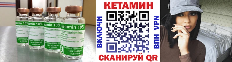 Кетамин ketamine  хочу наркоту  Завитинск 