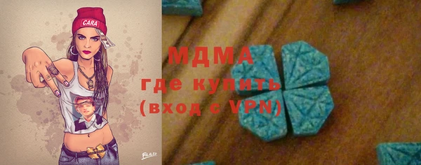 кристаллы Лиски