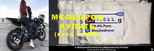 прущие крисы Лихославль