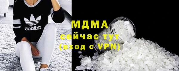 кристаллы Лиски