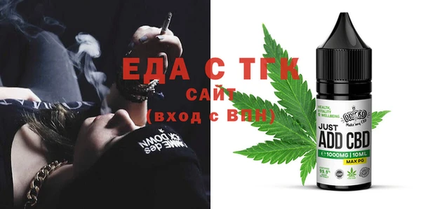 гидра Лабытнанги