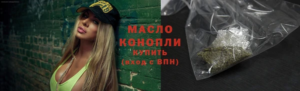 кристаллы Лиски