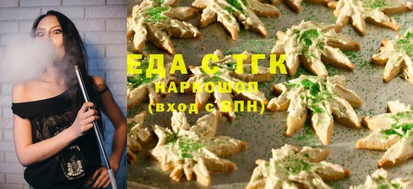 кристаллы Лиски