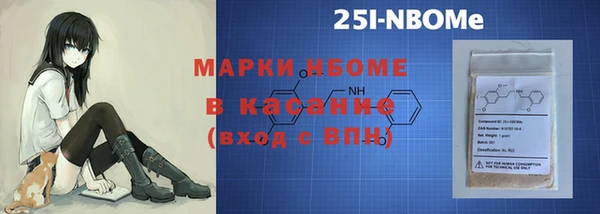 кристаллы Лиски