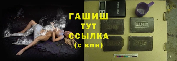 кристаллы Лиски