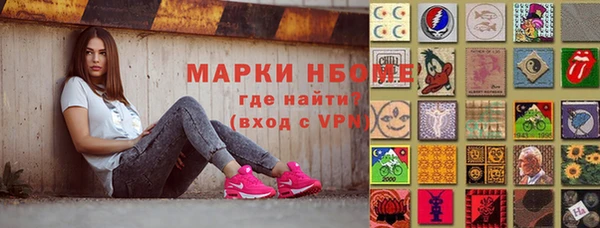кристаллы Лиски