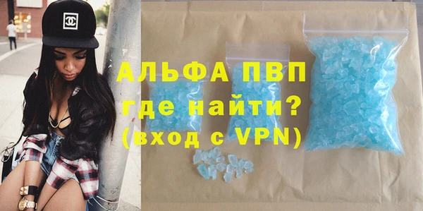 кристаллы Лиски