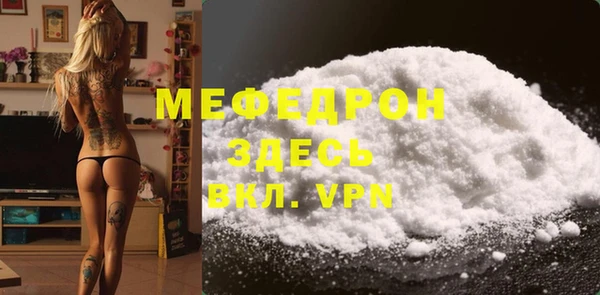 кристаллы Лиски