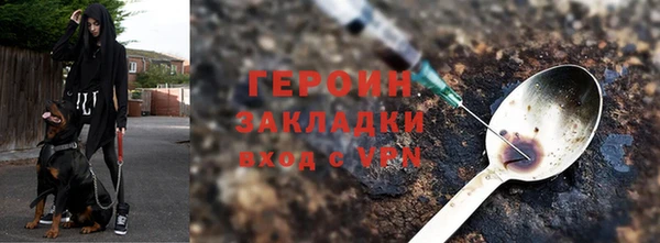 каннабис Липки