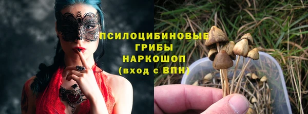 кристаллы Лиски