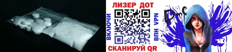 KRAKEN рабочий сайт  Завитинск  LSD-25 экстази кислота 