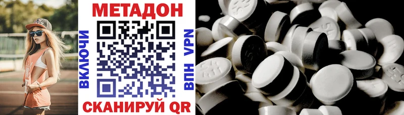 hydra рабочий сайт  Завитинск  Метадон мёд 