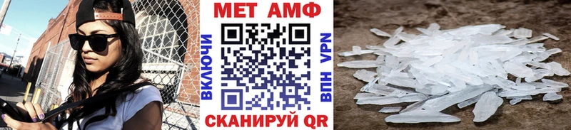 Первитин Декстрометамфетамин 99.9%  Завитинск 