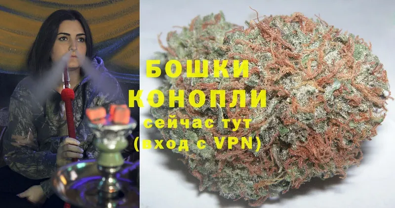 Конопля White Widow  Завитинск 